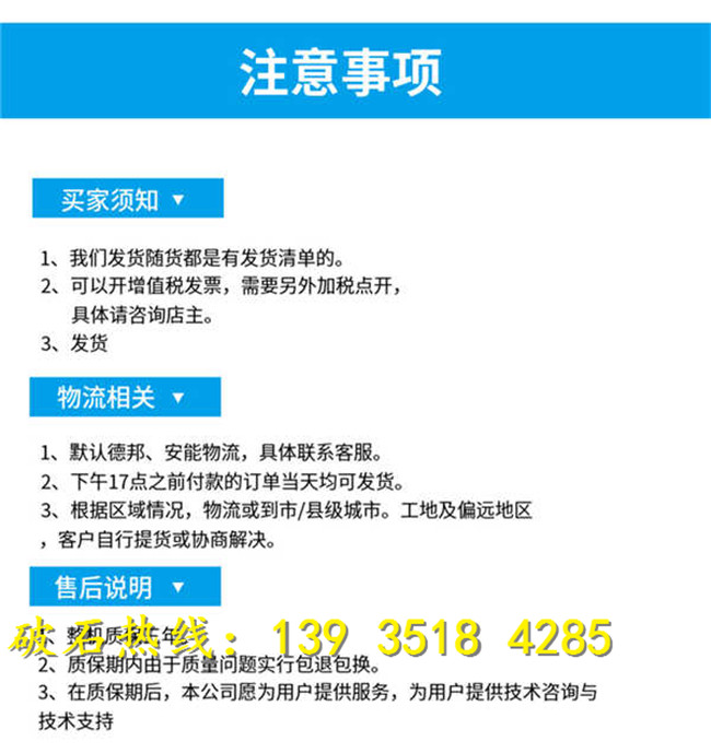 山南机载式爆破器开石器图片参数介绍