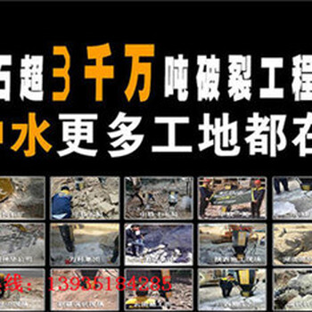 齊齊哈爾挖機(jī)帶動(dòng)式爆破器分石機(jī)結(jié)構(gòu)原理及用途