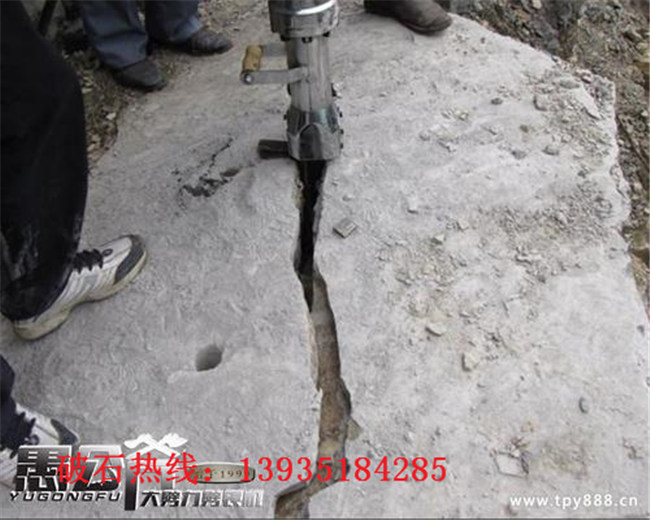 湘潭挖机带动式破石器劈裂机成本低