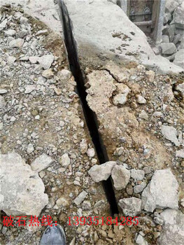 丽江岩石快速分裂大型劈裂机大裂石机安装方法