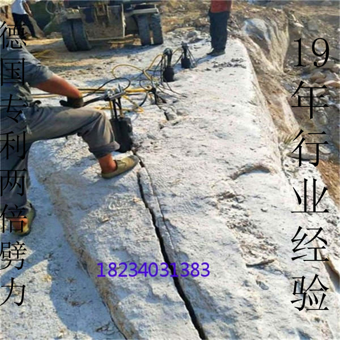 重庆挖机带动式劈石器厂家