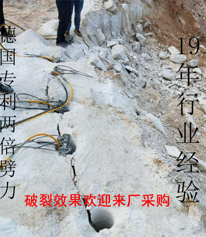 重庆挖机带动式劈石器厂家现货