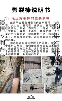 汕头剥离分石机破石机划算吗