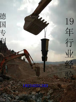 锦州大型分裂机破石机厂家现货