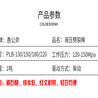 分离器破碎设备