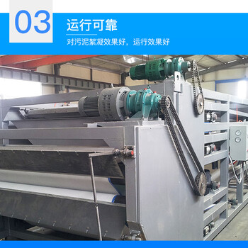 杭州找二手带式压滤机成本低