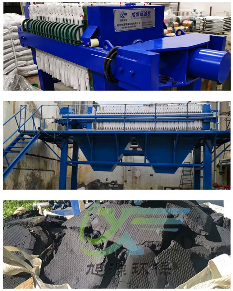 杭州带式污泥压滤机成本低