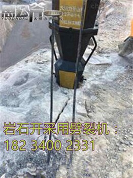 吉林山上山路太陡挖机上不去用什么开石头