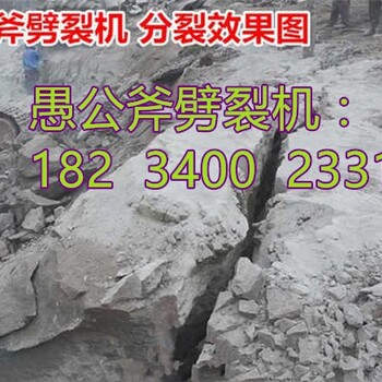 湖北襄樊地铁站火车站扩建有坚硬石头怎么办