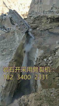 渭南山上建别墅破硬石头静态撑裂