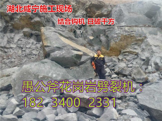 克拉玛依大理石矿山开山开采破石机械设备