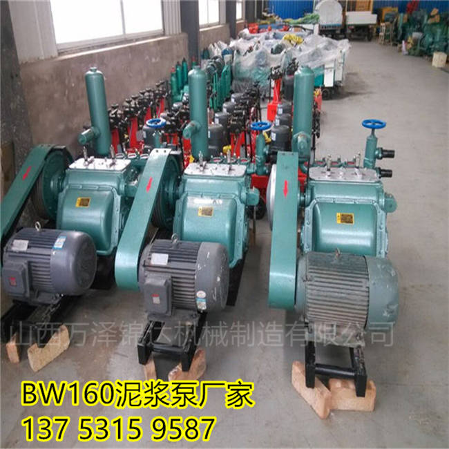 衡阳bw320泥浆泵厂家