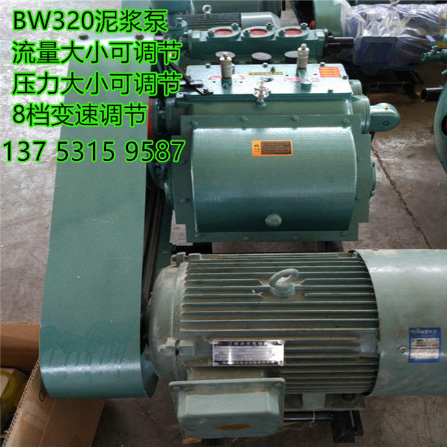 衡阳bw320泥浆泵厂家