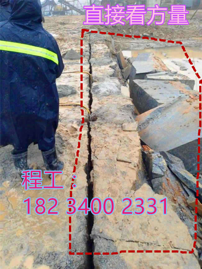 滁州市来安县大型土石方工程免爆机