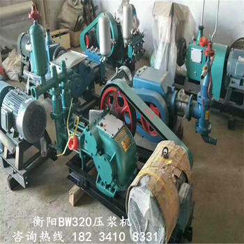 衡陽bw150泥漿泵250注漿泵三缸高壓力泥漿泵