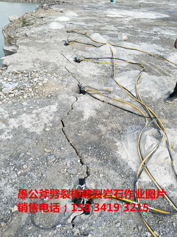 黄南石头太硬捣机打不动破除用静态爆破机包安装