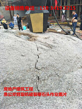 开采采石场石头炮头机凿不动劈裂器石头劈石器一天多少吨图片