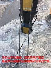 不用放炮快速开采破除硬石头液压分石分裂机图片
