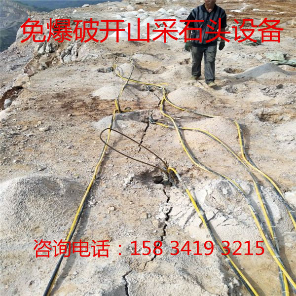 黄南无需爆破开山开挖花岗岩的设备开石棒