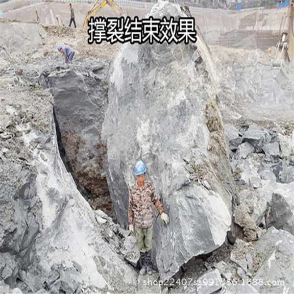 天津炮锤开挖坚硬岩石成本高用什么机器分解器