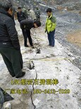 开挖地基城市坚硬岩石左权150型液压大石块破石机图片5