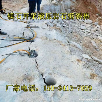 愚公斧石头顶石机开采破裂砂岩新疆喀什可派技术员现场指导