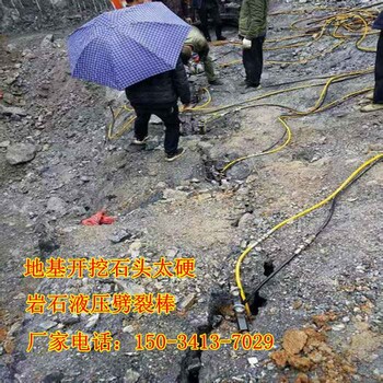 愚公斧劈分裂机采石场岩石静态青石辽宁锦州可以实地考察