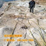 开挖地基城市坚硬岩石左权150型液压大石块破石机图片3