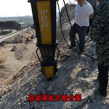 北京上海岩石劈裂机代替人工破砂岩出售单价