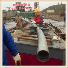 95圆管弯弧机模具为什么那么贵晋中图片