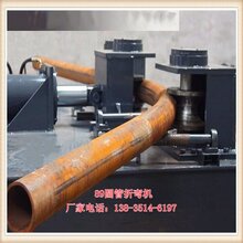 150管子滚弯机为什么要个型号要一套模具恩施图片