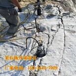 岩石劈裂机开石求购孔径42mm的四川绵阳8匹泵站图片2