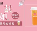 怎样使蜜雪冰城奶茶加盟店更加兴旺呢?图片