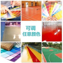 重庆防腐地坪漆,复古地坪漆施工,重庆地坪漆图片