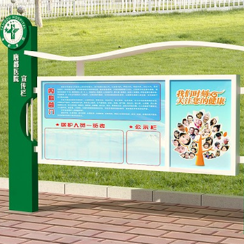 滨州宣传栏捷信标牌精神堡垒导视牌垃圾箱广告灯箱公交站台候车亭