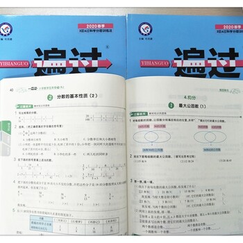 郑州印刷教辅资料印刷辅导教材印刷考试教材印刷厂