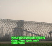 天津网架钢结构“卖相”很好看