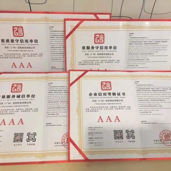 广州怎么办理中国校园产品具责任感品牌（企业）