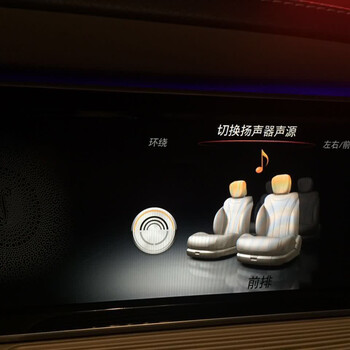 深圳奔驰S级S320S450改装原厂柏林之声音响