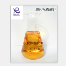 丁苯合成橡胶乳化剂歧化松香酸钾酯橡胶乳化剂图片