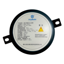 及安盾QRR0.02WS-Q热气溶胶自动灭火装置灭火贴无压存储