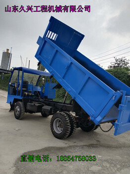 廠家生產(chǎn)低矮型礦用運(yùn)貨車低矮型拖車四不像礦用運(yùn)輸車