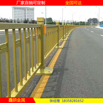 市政道路护栏-市政道路护栏厂家-市政道路护栏批发/韶关鑫妍金属