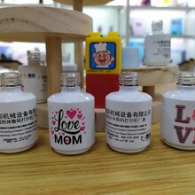 化妆包材打印机香水瓶打印机保温桶定制打印机图片