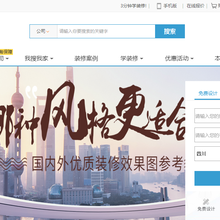 美派家装修平台的免费设计装修对比图片
