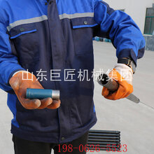 巨匠集团BXZ-1小型上山方便取土取样单人背包钻机图片