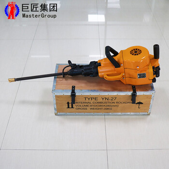 手持式巖石鉆孔鑿巖機巨匠YN27A內(nèi)燃鑿巖機
