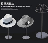 拉丝钛金帽子展示架_帽子展示道具_帽子陈列道具
