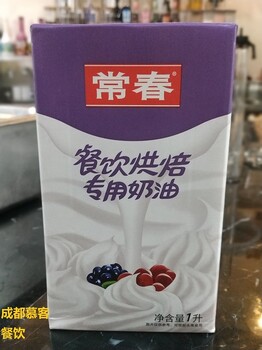 泸州哪里有炸鸡汉堡/奶茶原料/手工冰粉原料批发