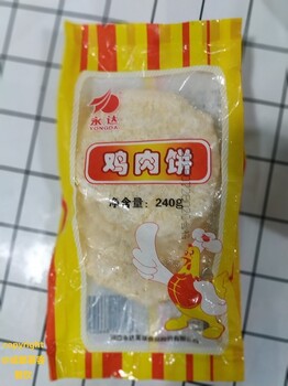 成都市区那里有炸鸡汉堡/奶茶原材料批发送货